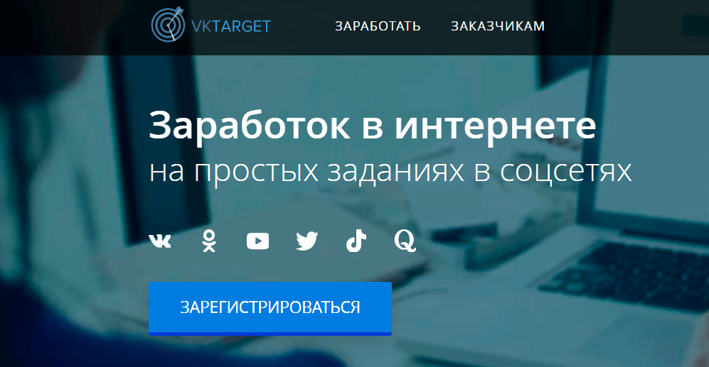 150 способов заработка для мам в декрете