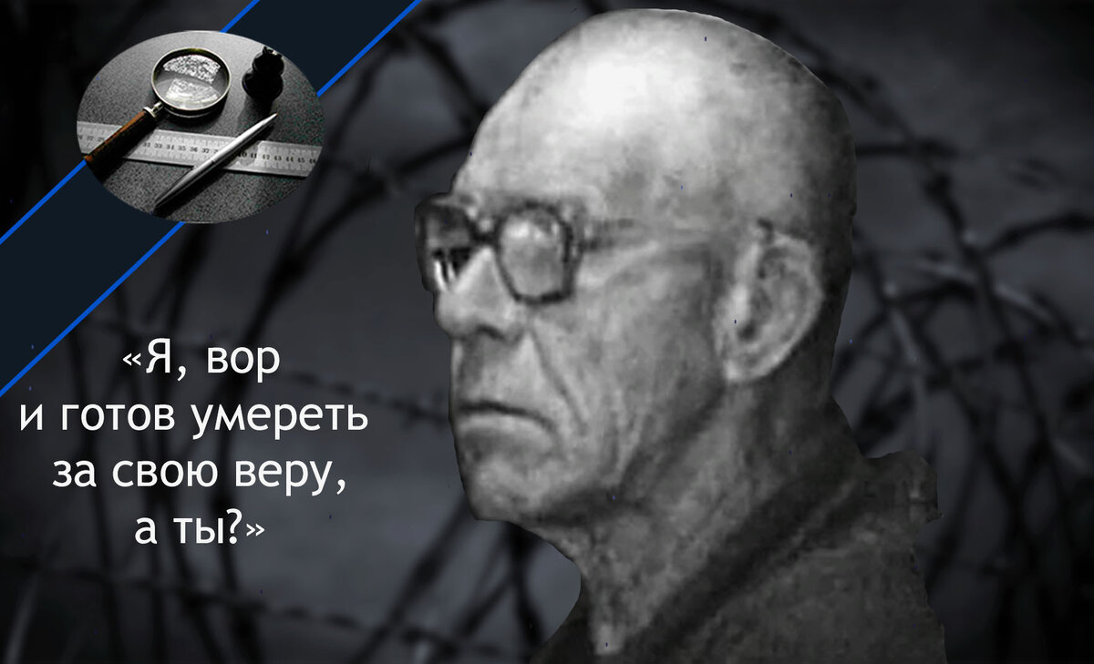 "Вася бриллиант" в старости.