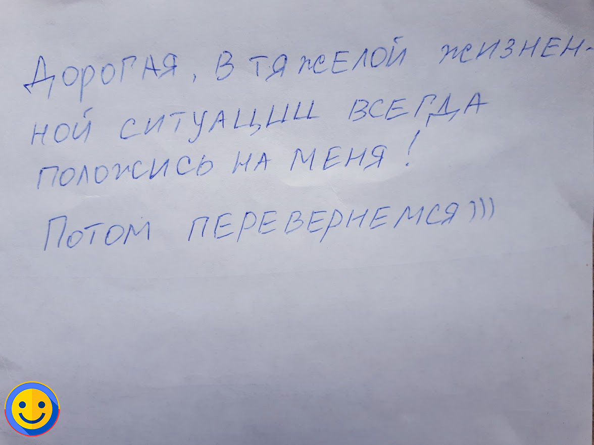 Смешные записки, которые парни написали своим девушкам. Фото №1