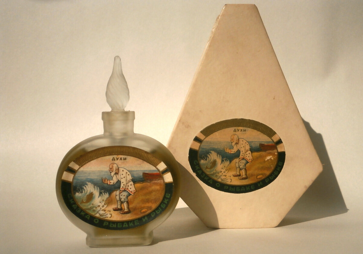 "Сказка о рыбаке и рыбке" 1940-1960-е