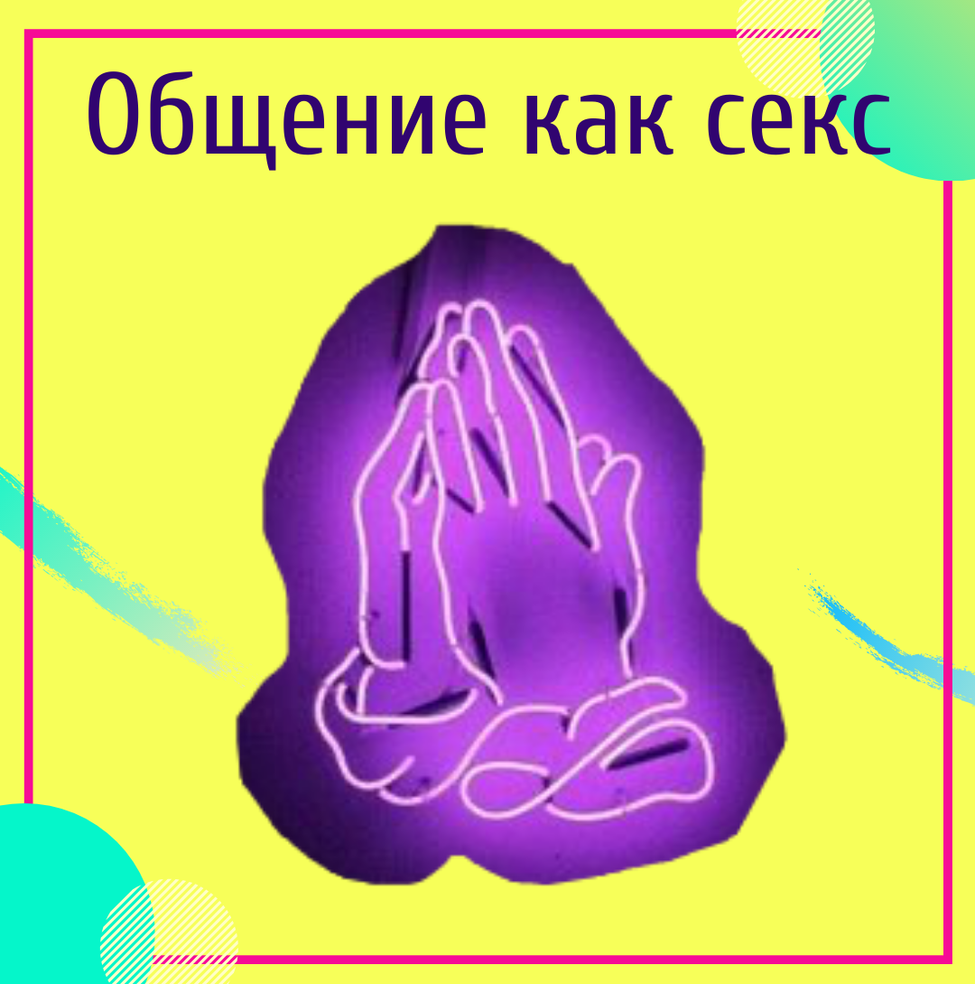 Оформление Алёна Говорун