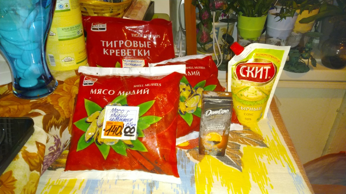 Замороженные продукты.