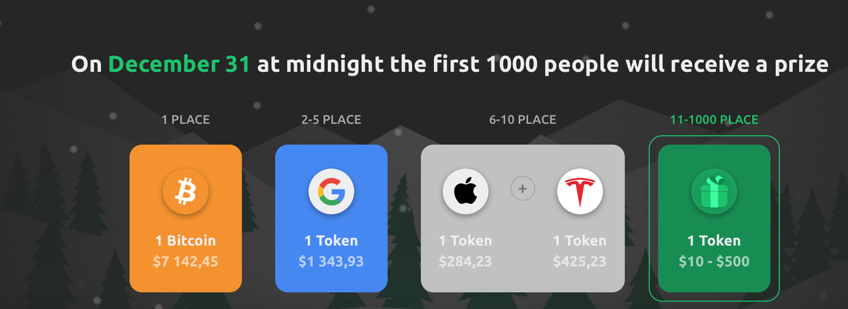 Призы в токенах и акциях