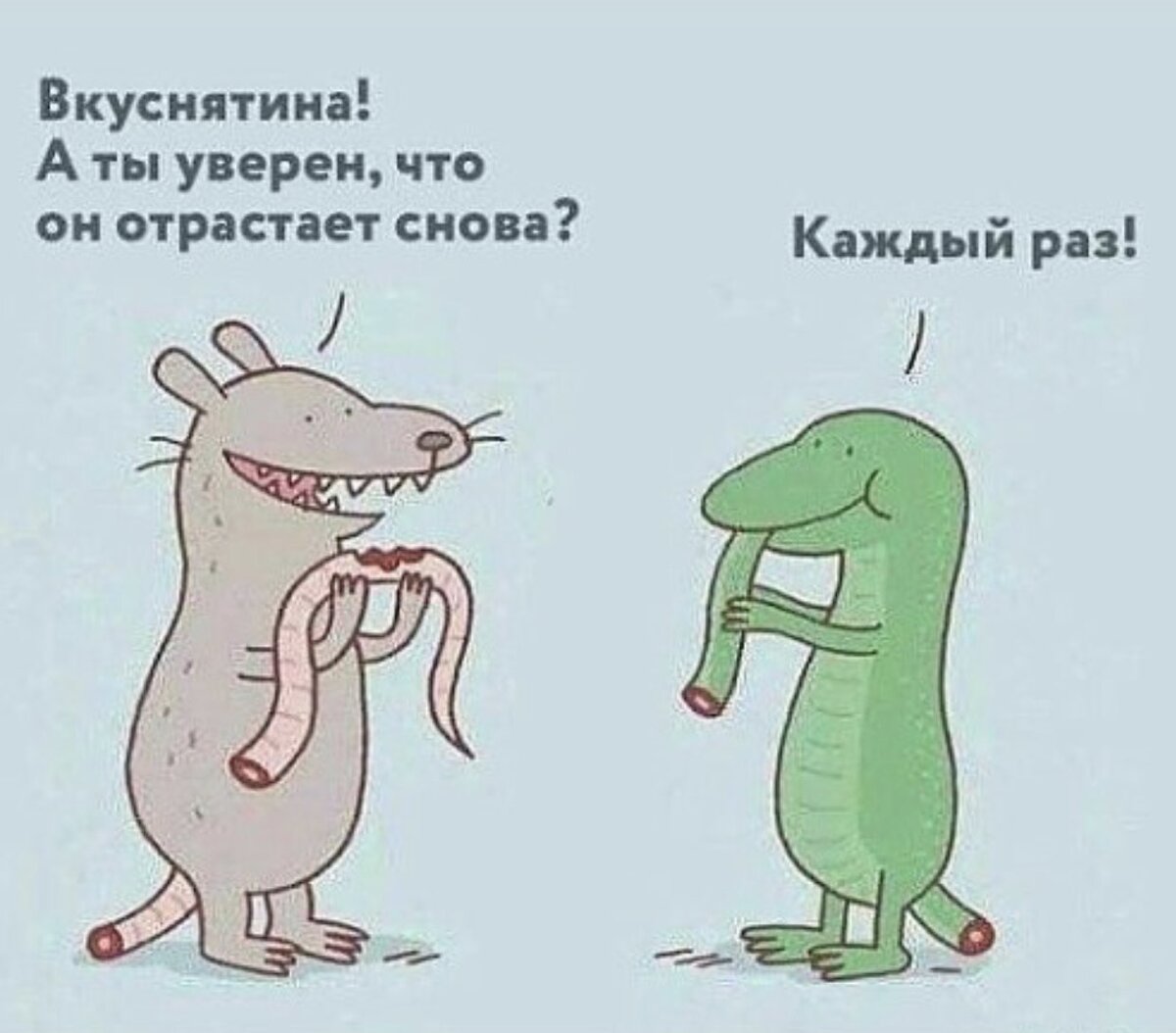 что русскому зашибись, то немцу ...