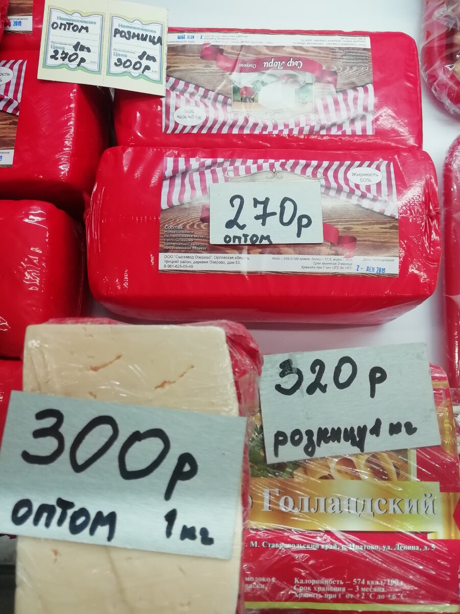 Москва, Фуд Сити, самые низкие цены и самый большой выбор продуктов | Вся  Москва | Дзен