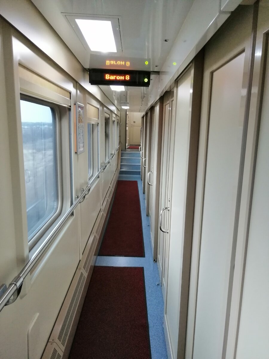 поезд 073е тюмень санкт петербург