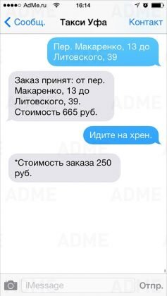 Источник - Яндекс.Картинки 