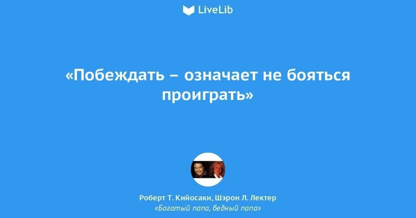 Источник: https://ru.bookmate.com/quotes/efqDojy4 