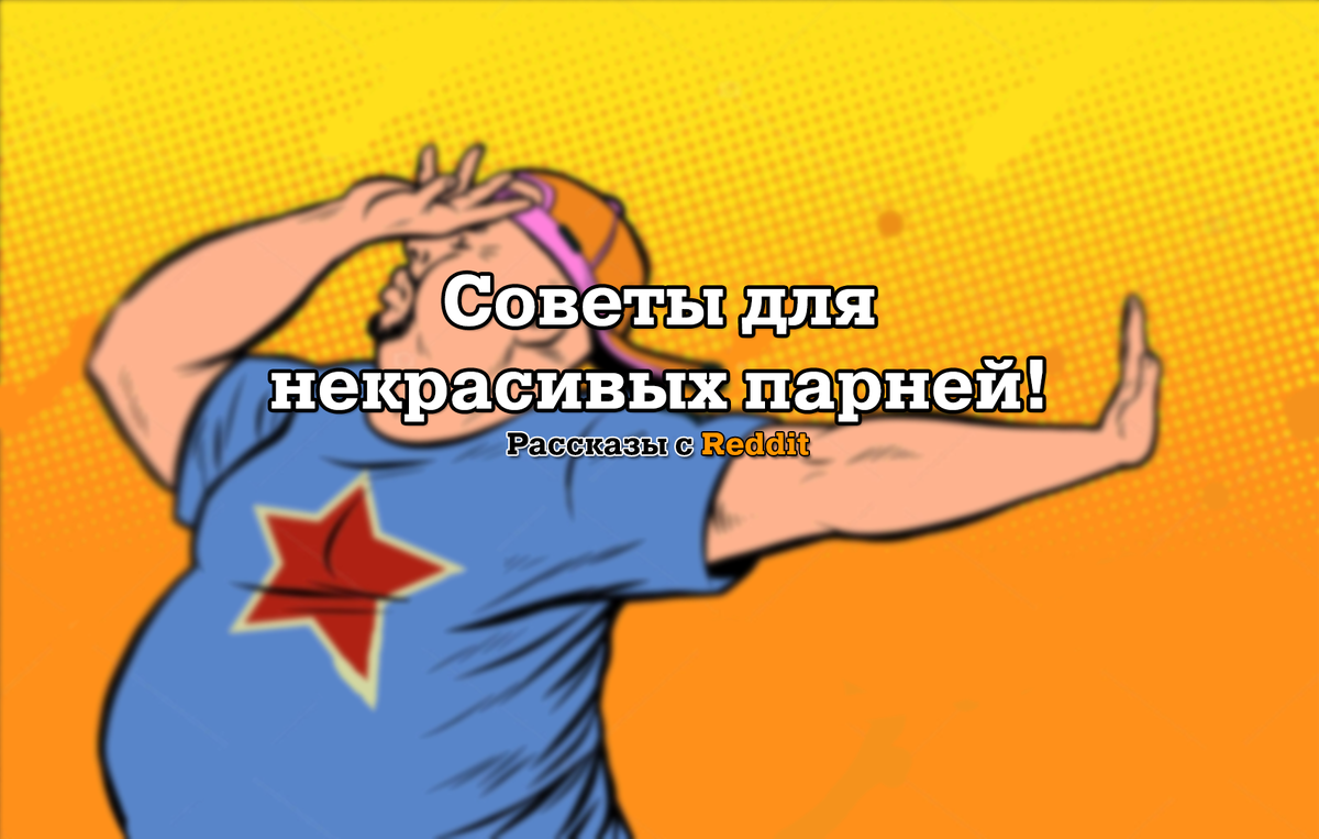 Авторская обложка, не подлежит копированию