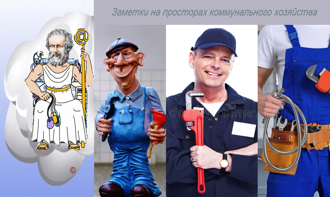 Время профессионалов