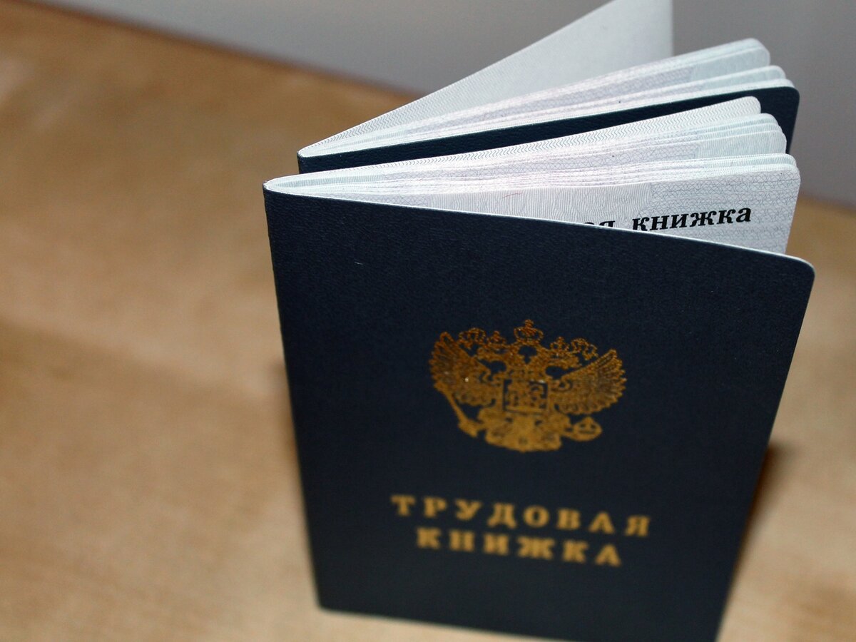 Работник может изъявить желание вести трудовую книжку по-старому, но от него потребуется соответствующее заявление. Источник изображения: MediaPhoto.Org