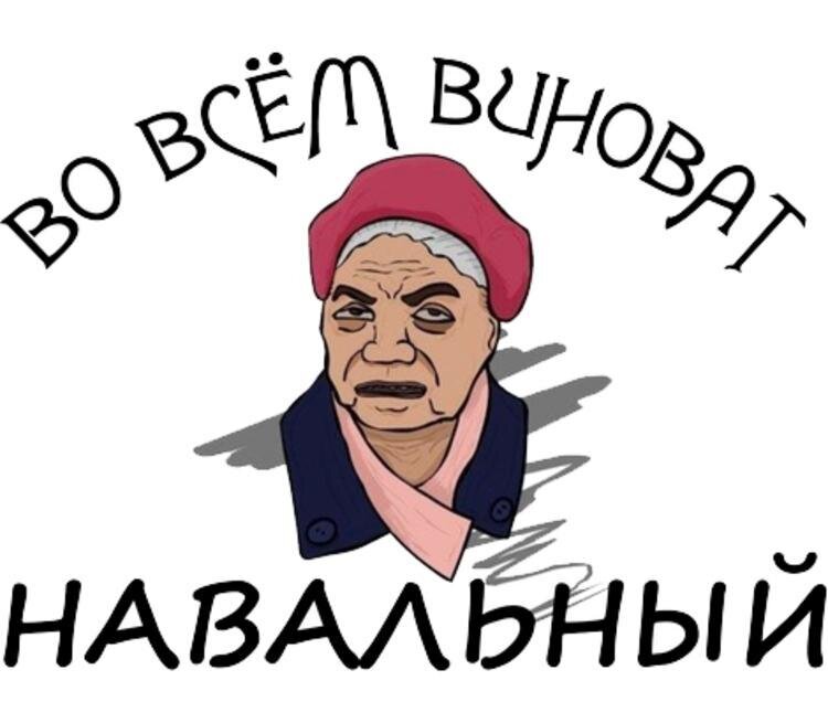 Классика… (ист.: all-t-shirts.ru)