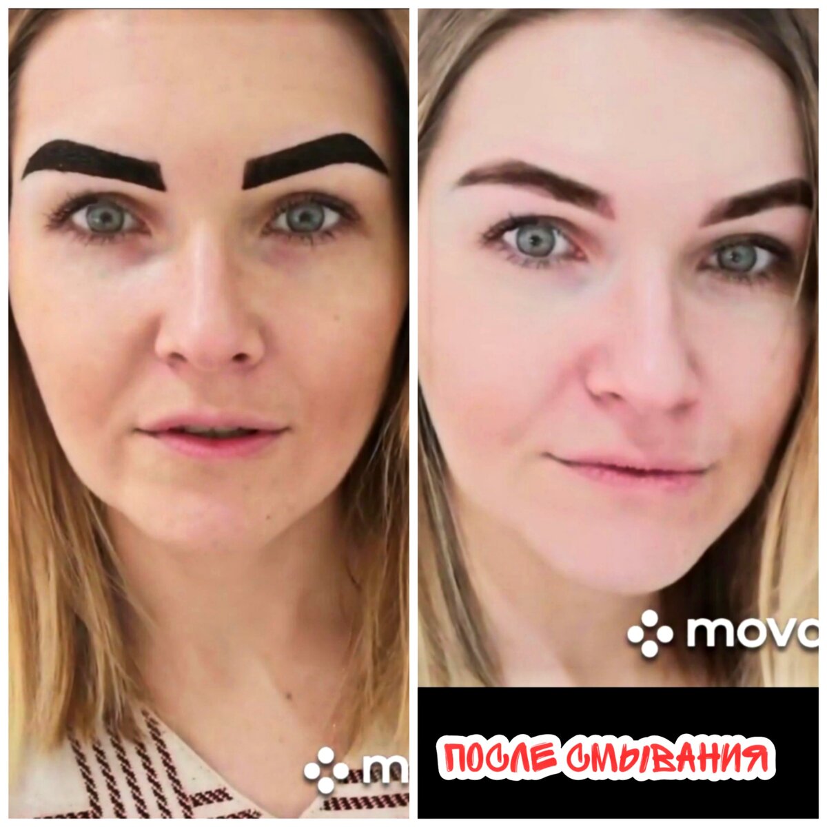 Вот с такими бровями я была на видео