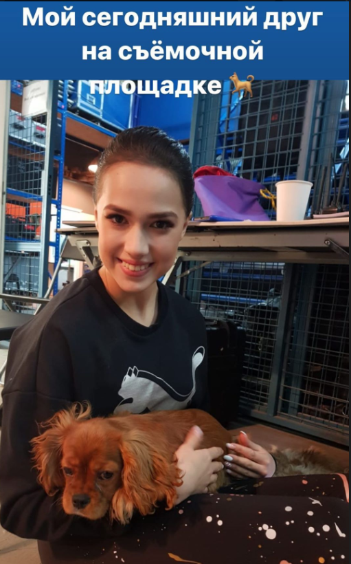 Алина Загитова. Источник: инстаграм Алины Загитовой