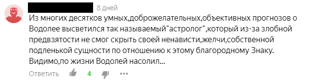 Очень благородно