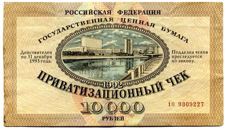 Источник изображения: сайт ru.wikipedia.org