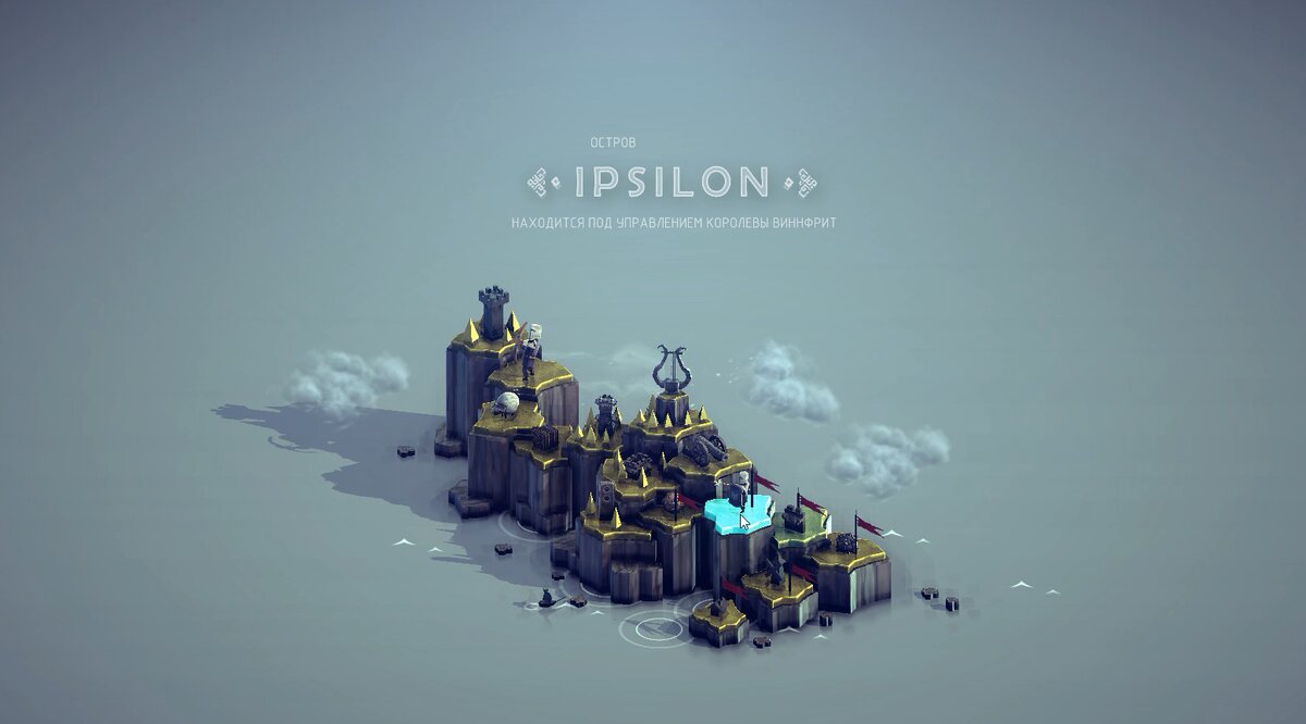 Экран миссий