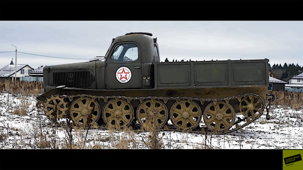 тягач