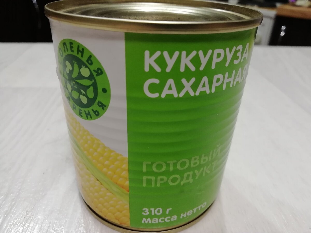 Баночка кукурузы на моей кухне