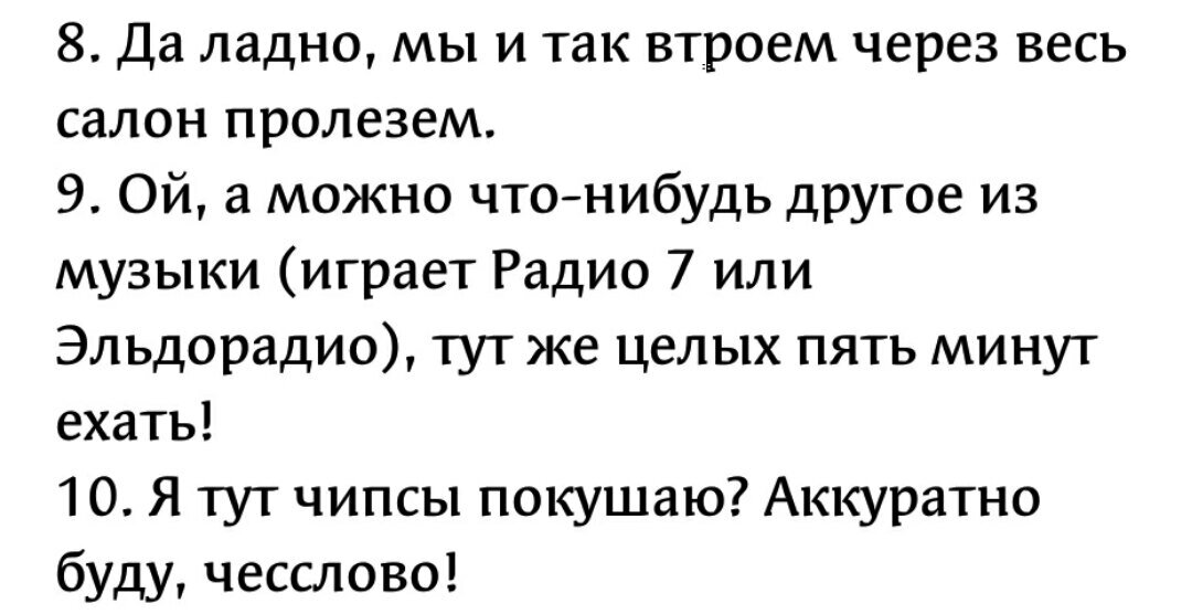 Номер 2