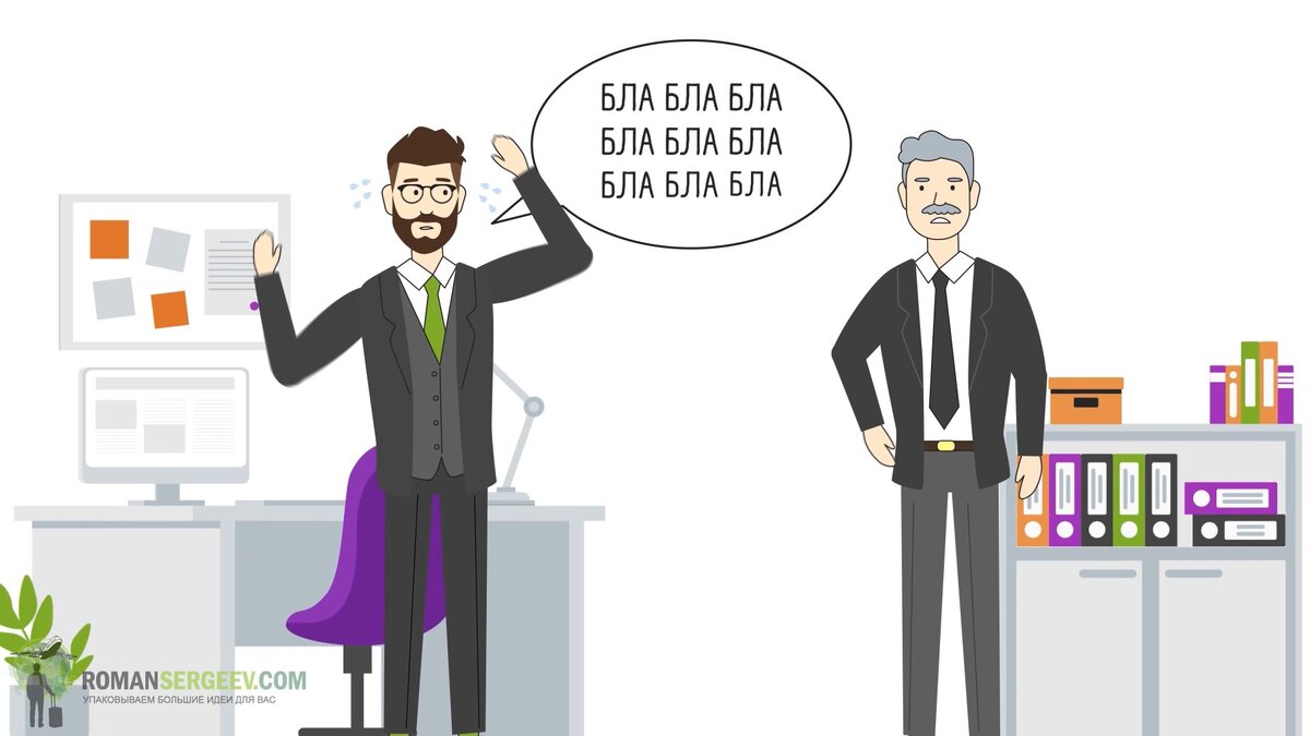 «Продай или продадут тебе». Грант Кардон | Саммари | RomanSergeevCom | Дзен