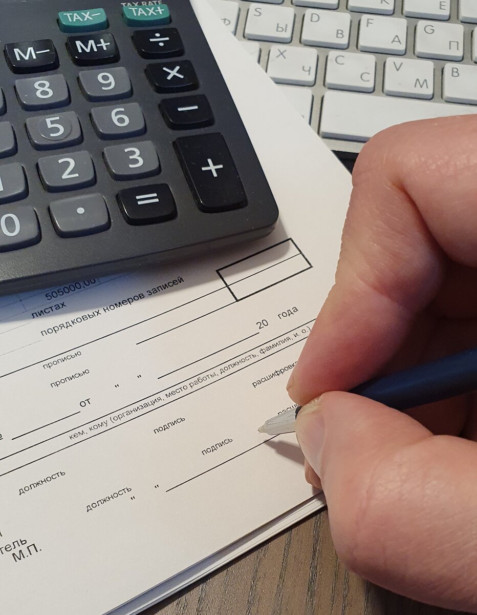 Дата, подпись - обычные реквизиты любого документа 