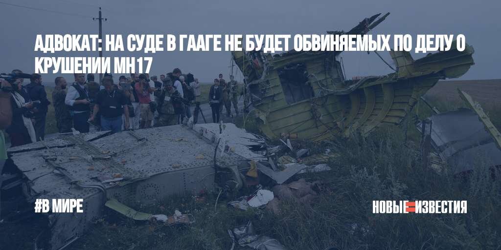Катастро́фа Boeing 777 в Доне́цкой о́бласти — авиационная катастрофа, произошедшая 17 июля 2014 года на востоке Донецкой области (Украина), в районе вооружённого противостояния между правительственными силами Украины и формированиями непризнанных Донецкой и Луганской Народных Республик.