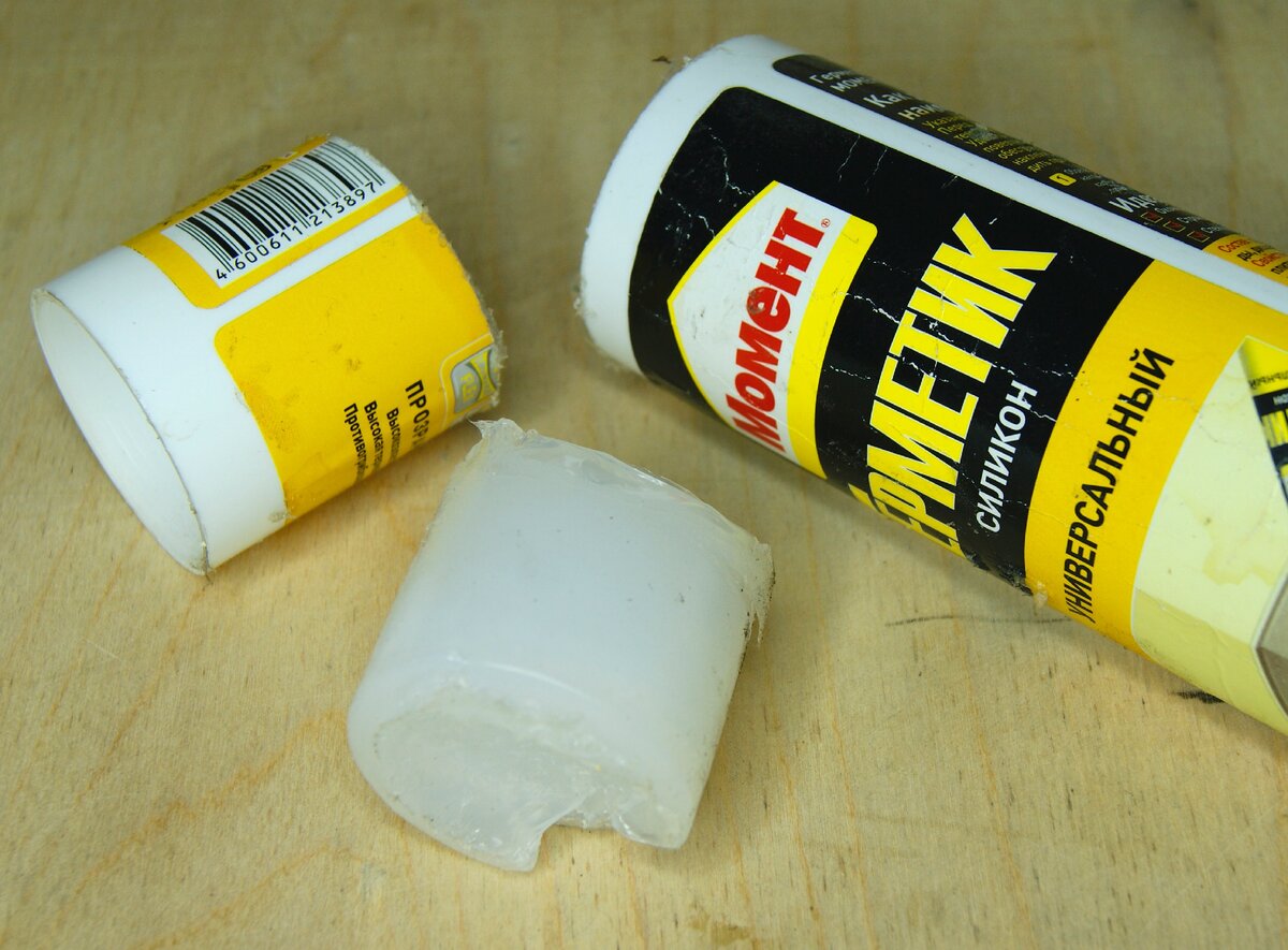 засохший силикон