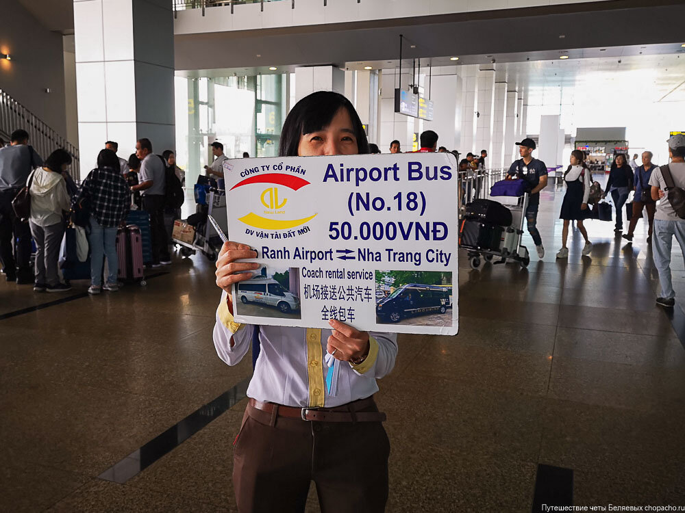 50.000 донгов = 150₽