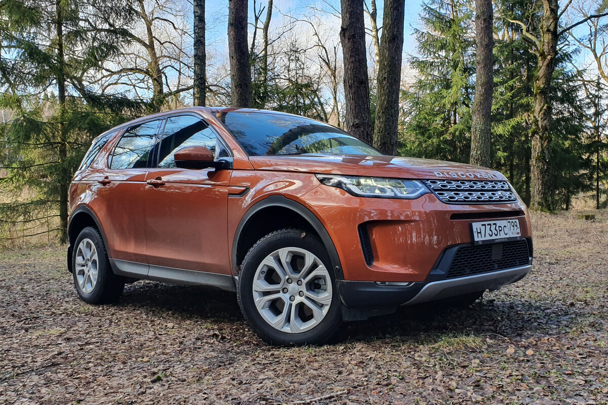 Land Rover Discovery Sport