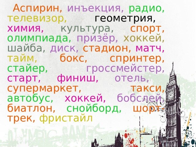 источник:  multiurok.ru