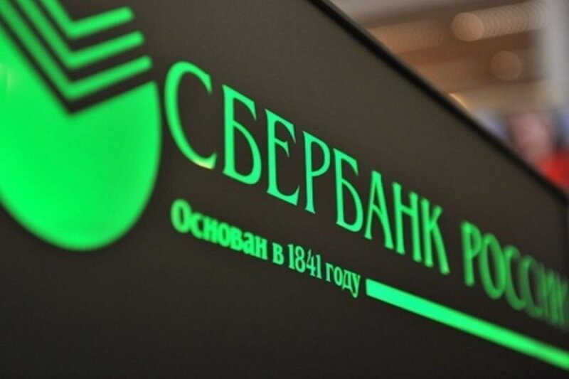 Сбербанк России — кредитные каникулы, меры при коронавирусе
