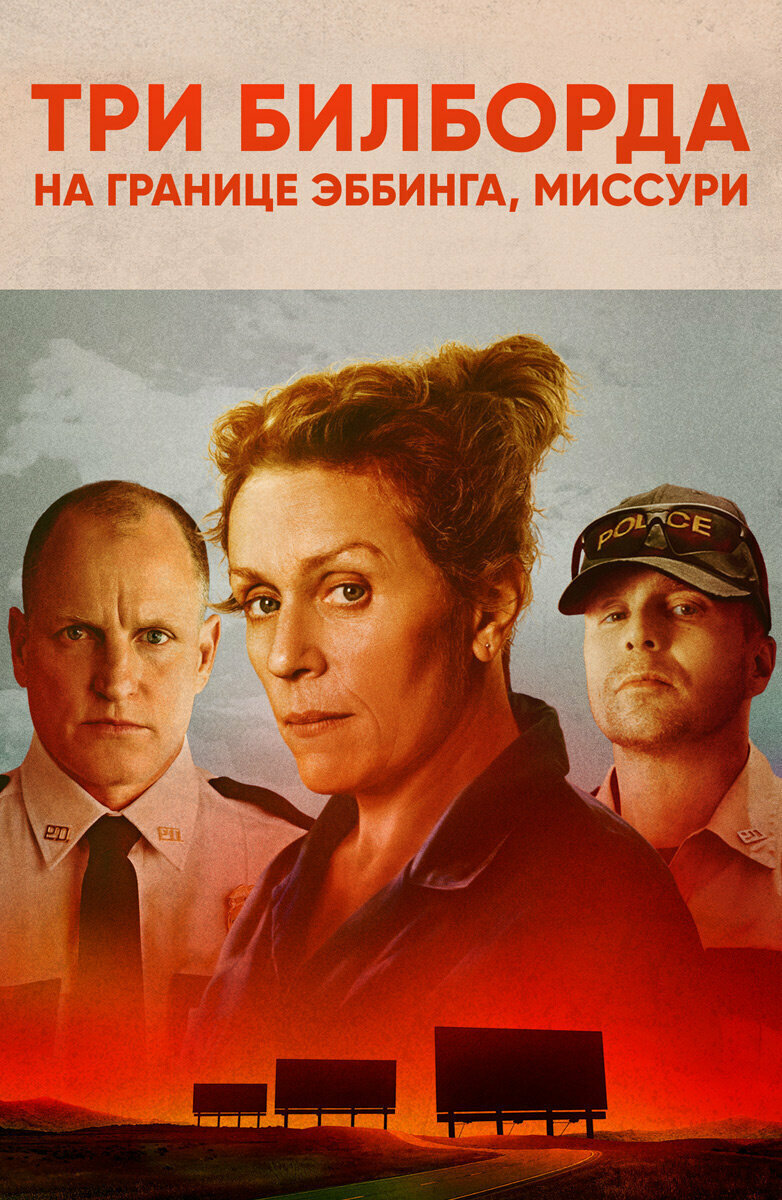 о невероятно сильной женщине, отчаянье и прощении.