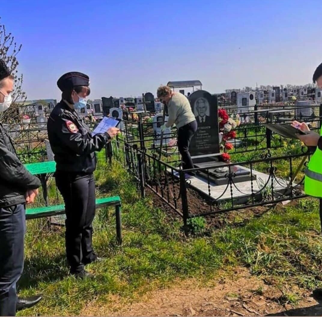 Краснодаре режим карантина превратился в какой-то абсурд. Штрафы выписывают даже людям, которые приехали на кладбище проведать умерших родственников. 
