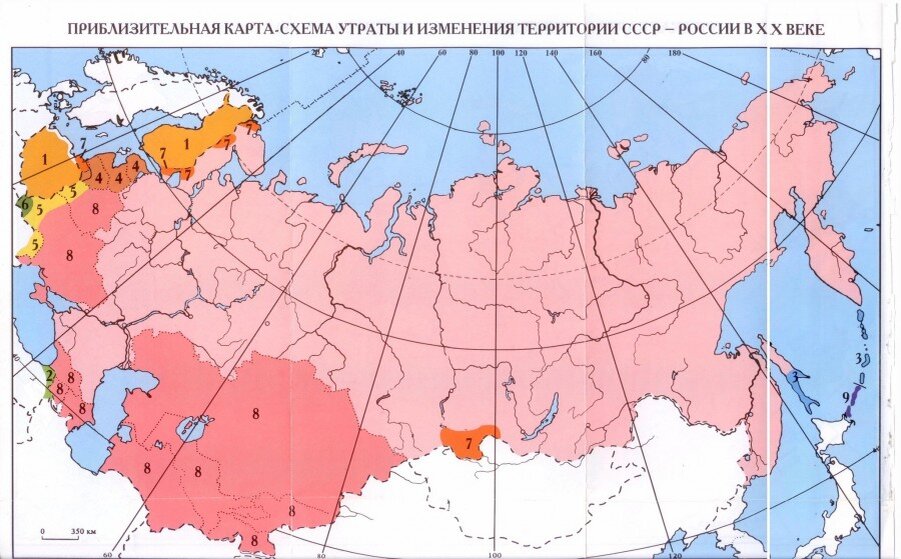 Карта изменений. Территория СССР. Территория Российской империи 20 века. СССР И Россия карта изменения. Территория СССР И территория России.