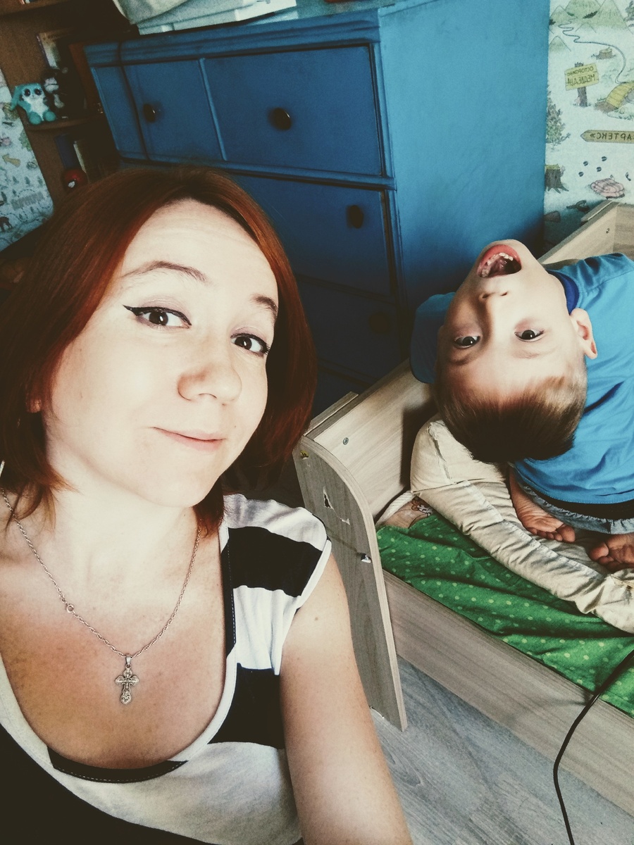Это мы с сыном