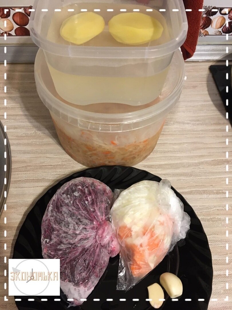 а вот собственно моя будущая зажарка для борща...всегда при покупке замораживаю овощи, чтоб в последствии не возиться с чисткой и нарезкой..достал, закинул на сковородку и забыл...