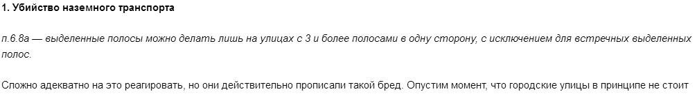 Паника Варламова