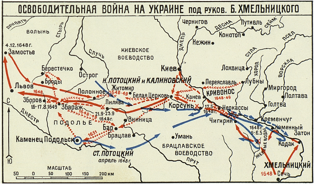 Восстание богдана хмельницкого контурная карта