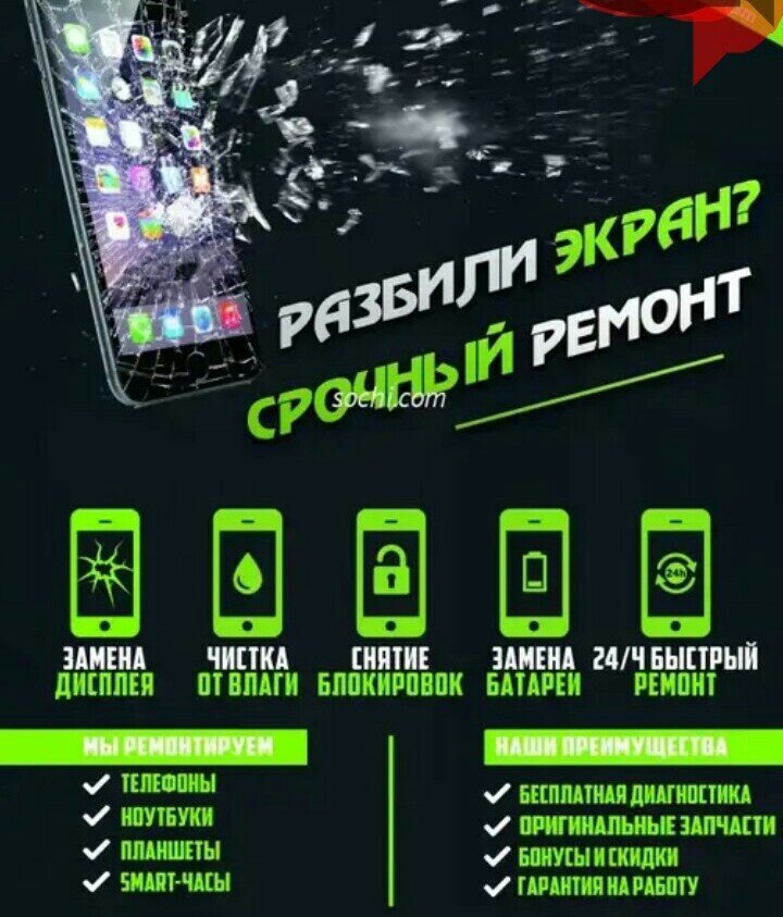 взято из открытого источника 