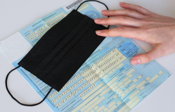 Оформляем больничный (Источник: © Яндекс.Картинки)