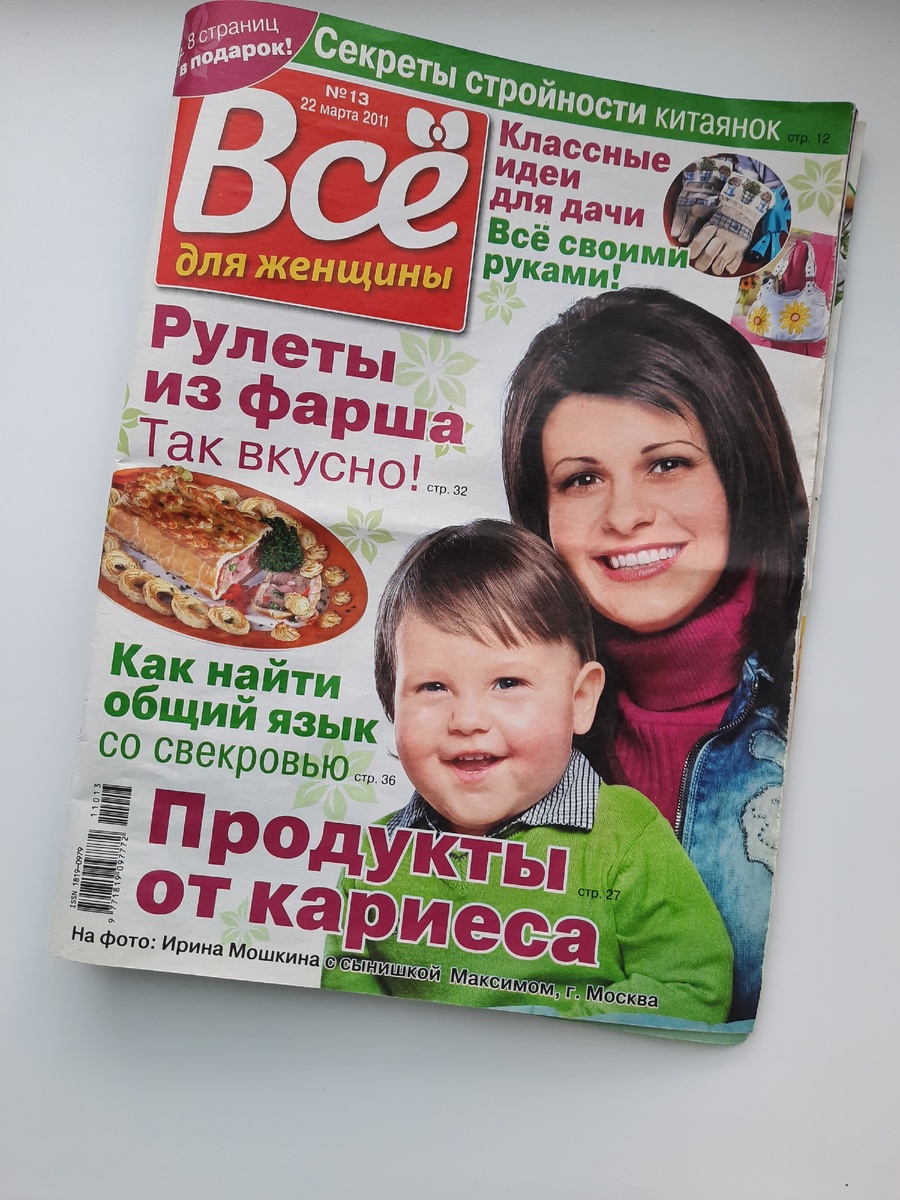 Плакат со сладостями: виды, идеи оформления, пошаговое изготовление, советы