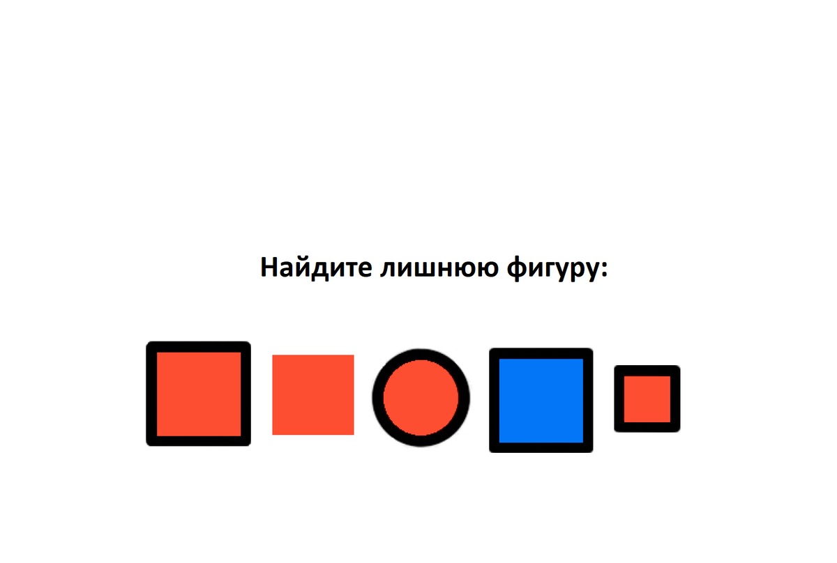 Простая задача, не правда ли?