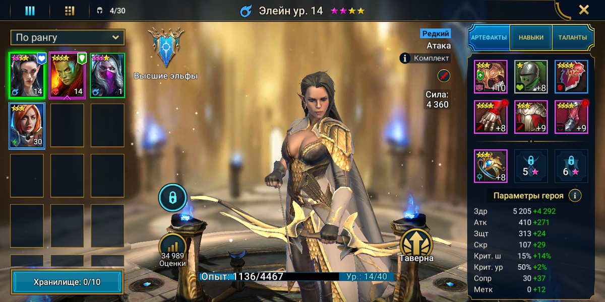 -2