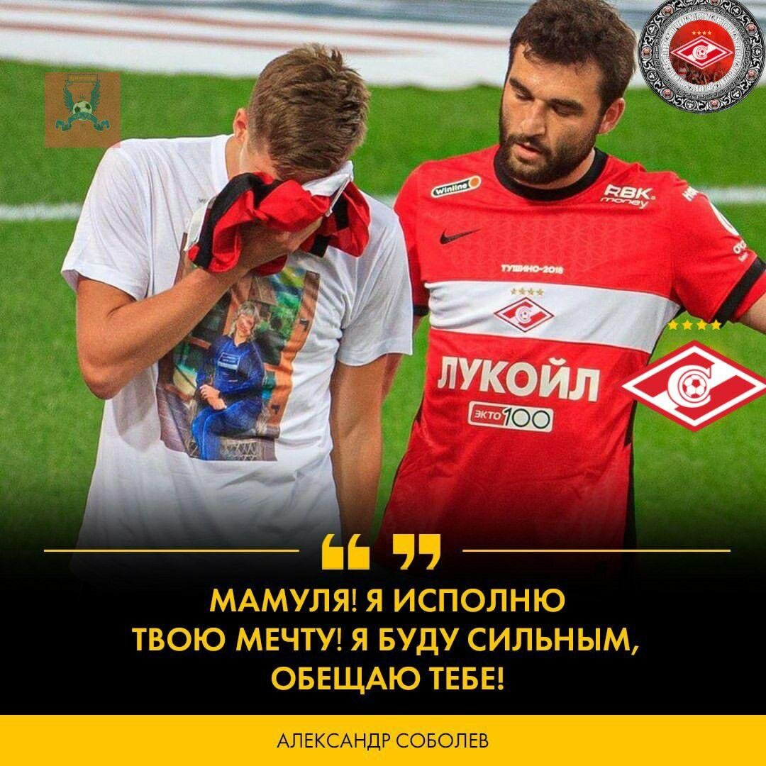 Как поднимется рука, в такой ситуации показать желтую, человеку, у которого такое горе случилось?  Да, чисто формально, арбитр поступил правильно. Но, разве нельзя в данной ситуации учитывать морально-этический аспект, господин Казарцев ?