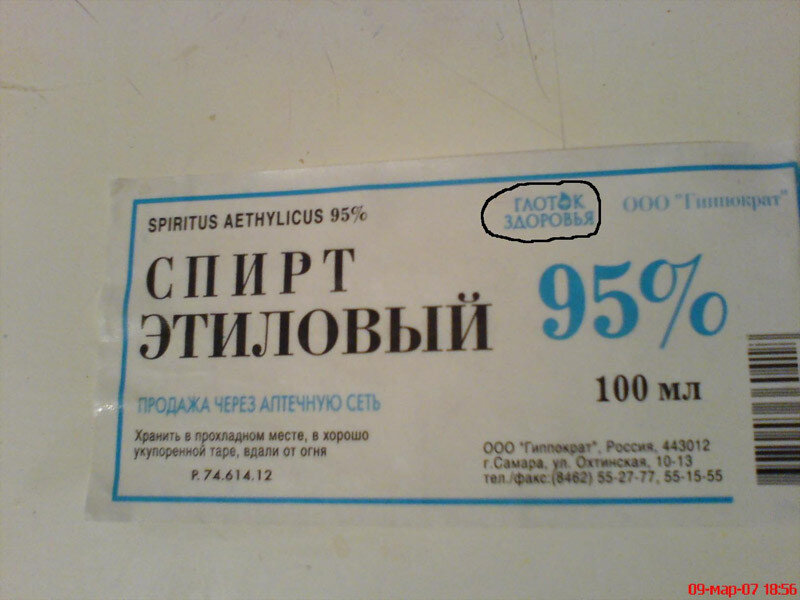 источник фото https://fishki.net