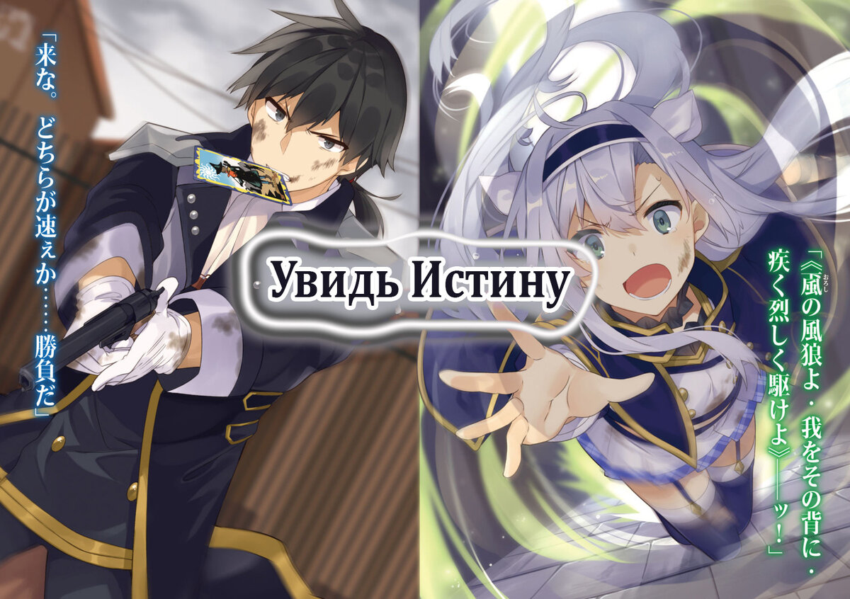 \Хроники Акаши