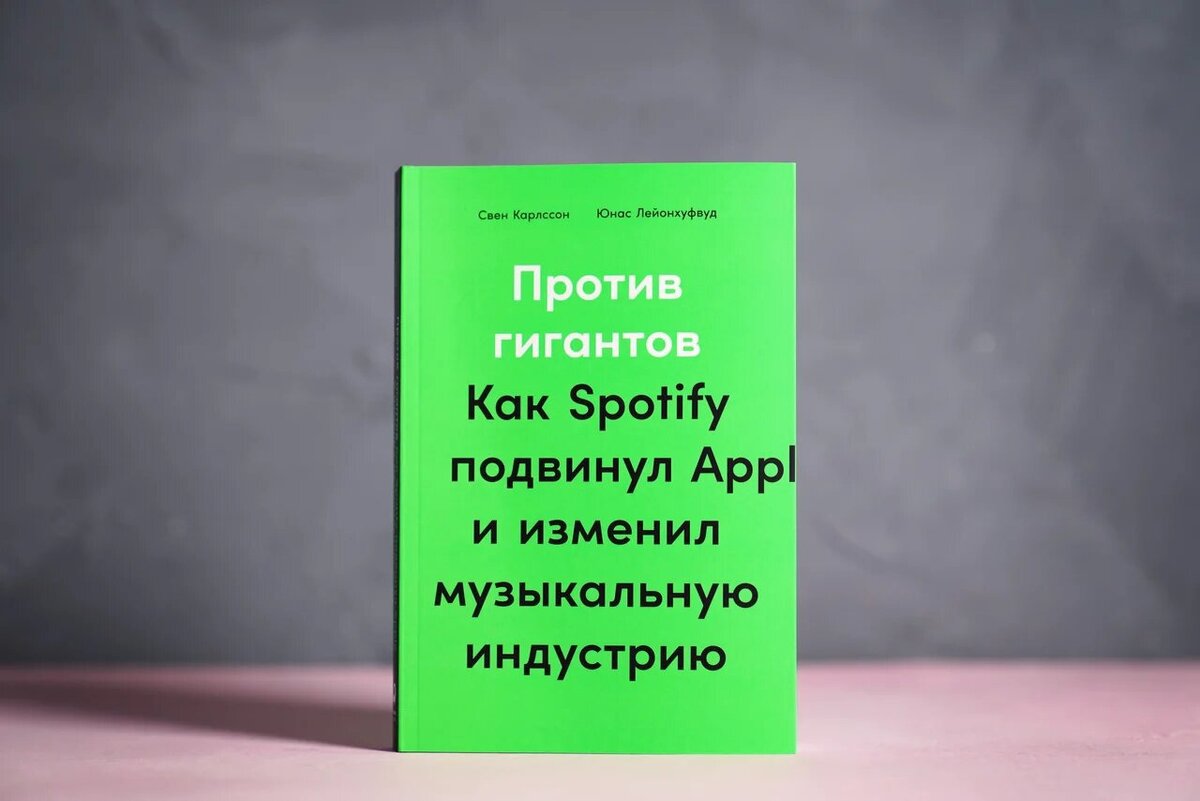 Дизайн классный, да? Написано "Аppl", потому что типо подвинул компанию