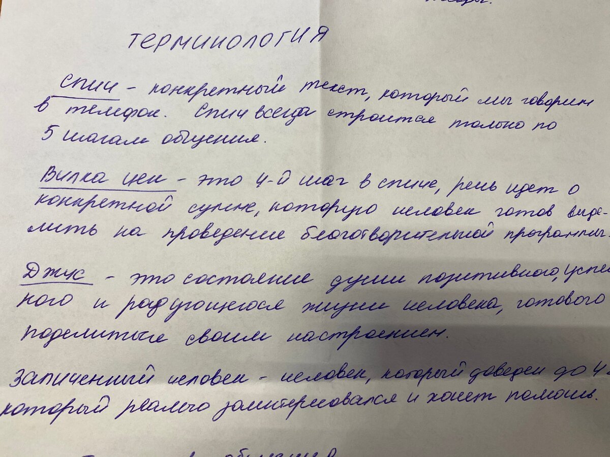 Как я проходила стажировку в благотворительном фонде и почему  разочаровалась | Дзен-дец 🔥 | Дзен