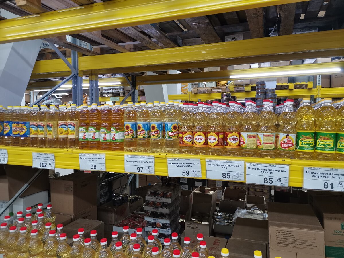На фото ассортимент магазина